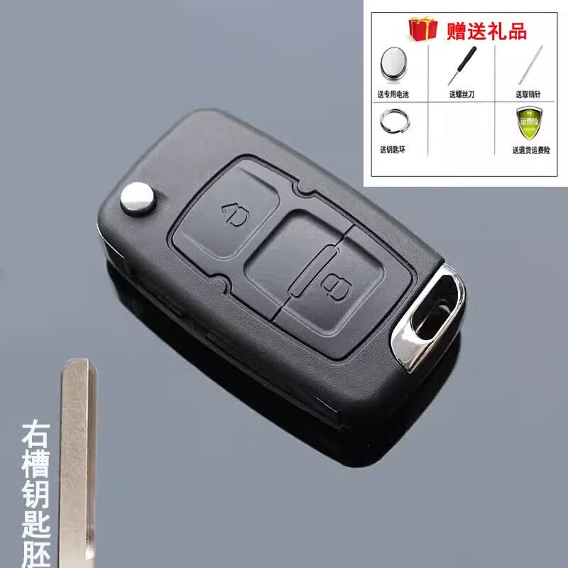 oimg适用吉利英伦sc718sc715钥匙壳英伦sc313海景汽车遥控器钥匙外壳