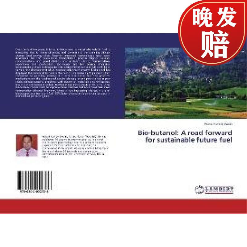 【4周达】bio-butanol: a road forward for sustainable future fuel