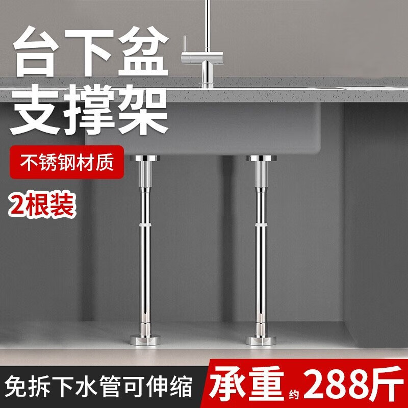 halodn)台下盆支撑架洗手盆支架陶瓷盆洗脸盆家用洗手盆托架撑杆固定