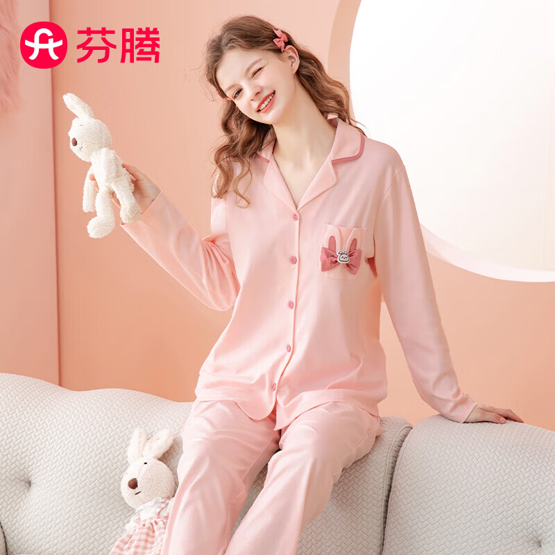 芬腾睡衣女士纯棉萌兔花瓣领长袖睡衣家居服套装q9j24790073