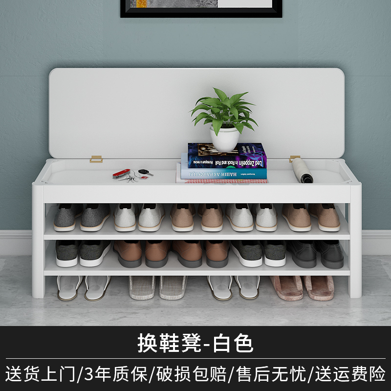 哪里可以查询换鞋凳历史价格|换鞋凳价格走势