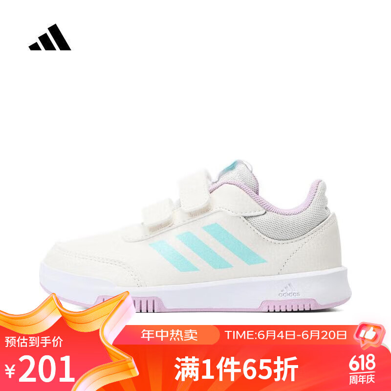 阿迪达斯adidas女童Tensaur Sport 2.0 CF K训练鞋 IG8583 37