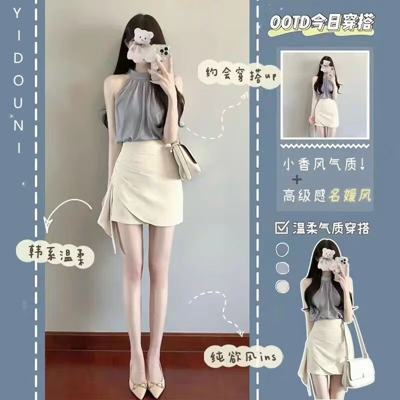 褐舟短袖女新款2024年显瘦遮肉搭配套装夏季可盐可甜约会小香风高级感