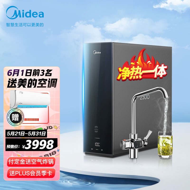 美的MRO899-1500净水器怎么样?怎么样?说实话好啊!haamddaav