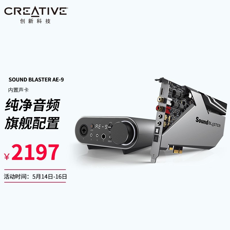 查询声卡扩展卡价格最低|声卡扩展卡价格历史