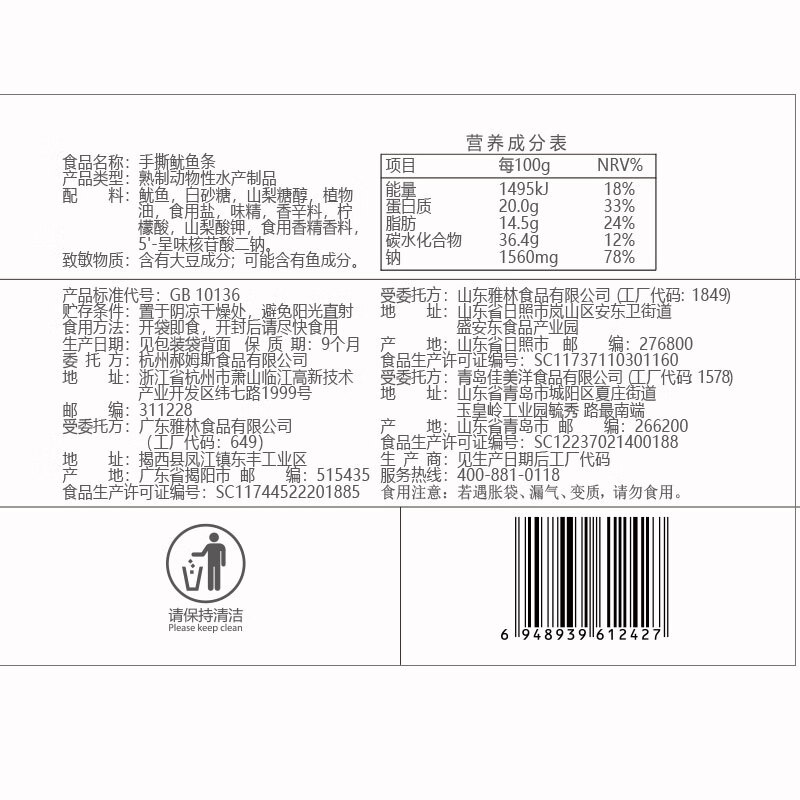 图 7