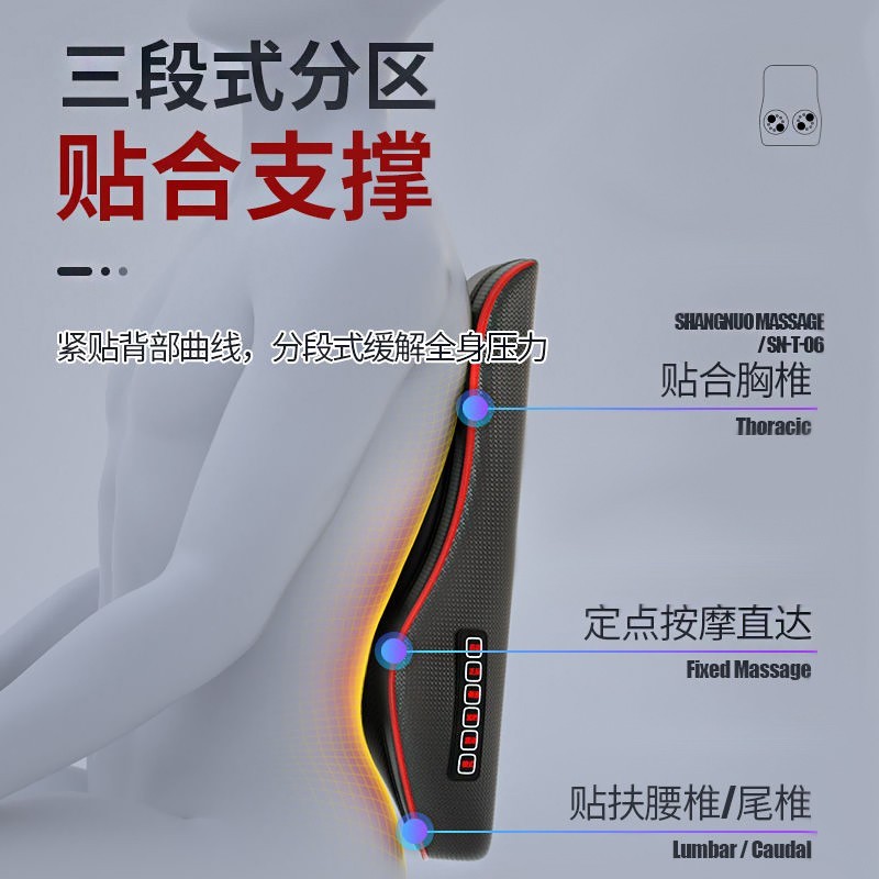 【销量过万】南极人颈椎按摩器椅床垫枕车载家用全身按摩靠垫颈部腰背部按摩仪器 豪华款（揉捏推拿+艾草温灸+三大模式+颈椎扶托）