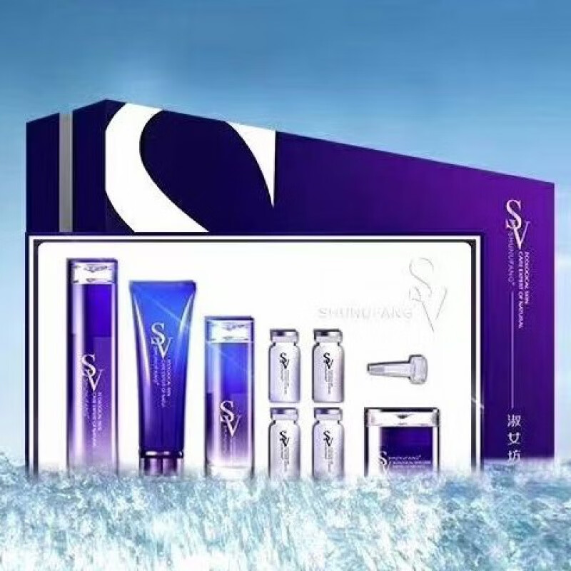 产品sv系列补水套院线套盒淑女坊化妆品正牌 深层补水六件套送面膜