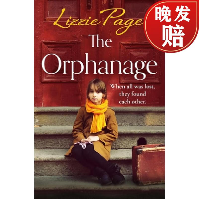 【4周达】the orphanage