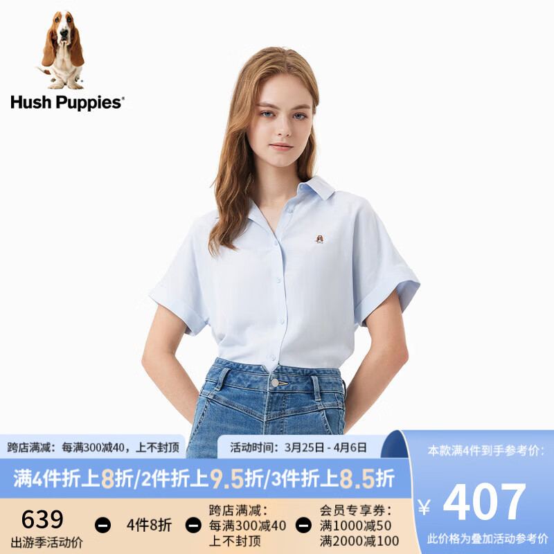 Hush Puppies暇步士女装2024夏新款多色简约百搭天丝麻透气宽松蝙蝠袖短袖衬衫 116淡蓝 M