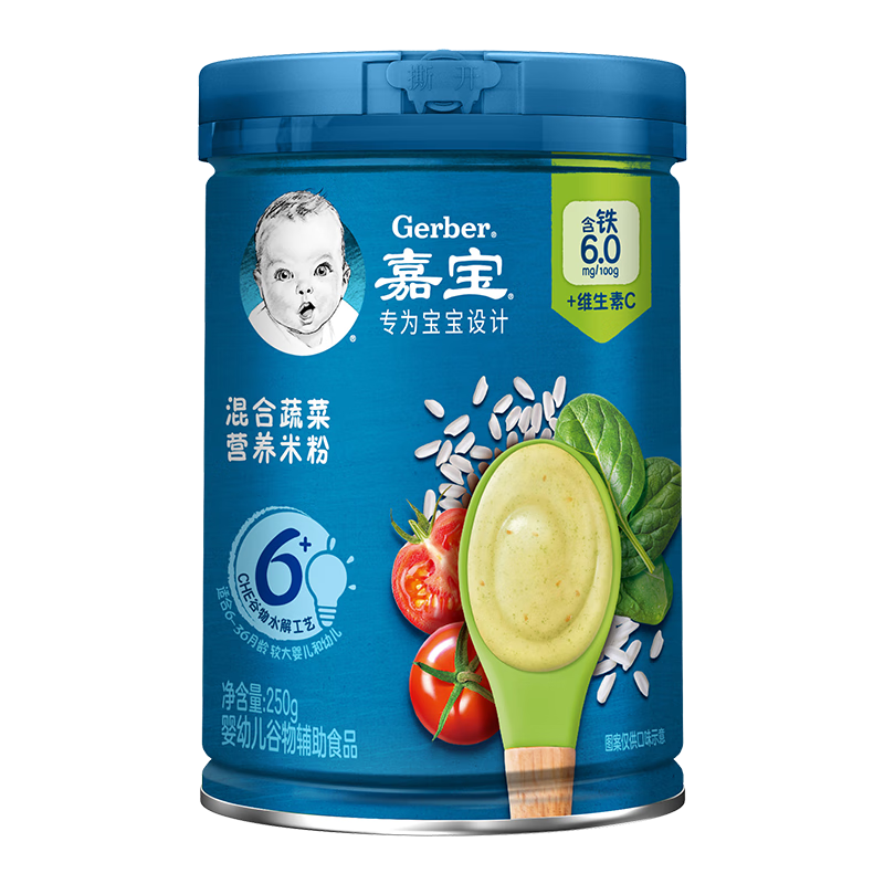 ڲαGERBER̡߲˹׷  6Ͽζʳ׺250g36.9Ԫ