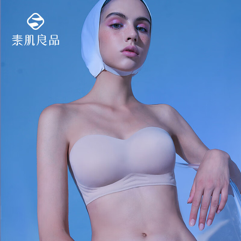 素肌良品【建议70ABC-75A】内衣女文胸果冻条小胸聚拢美背无钢圈无痕舒适 素肌肤【123无肩带款】 S (70ABC75A)