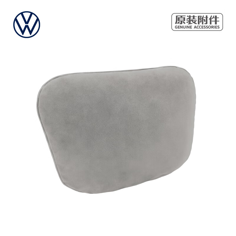 大众（Volkswagen）上汽大众 绒面头枕/羊皮头枕 车用头枕 车用护颈枕 绒面头枕 灰色