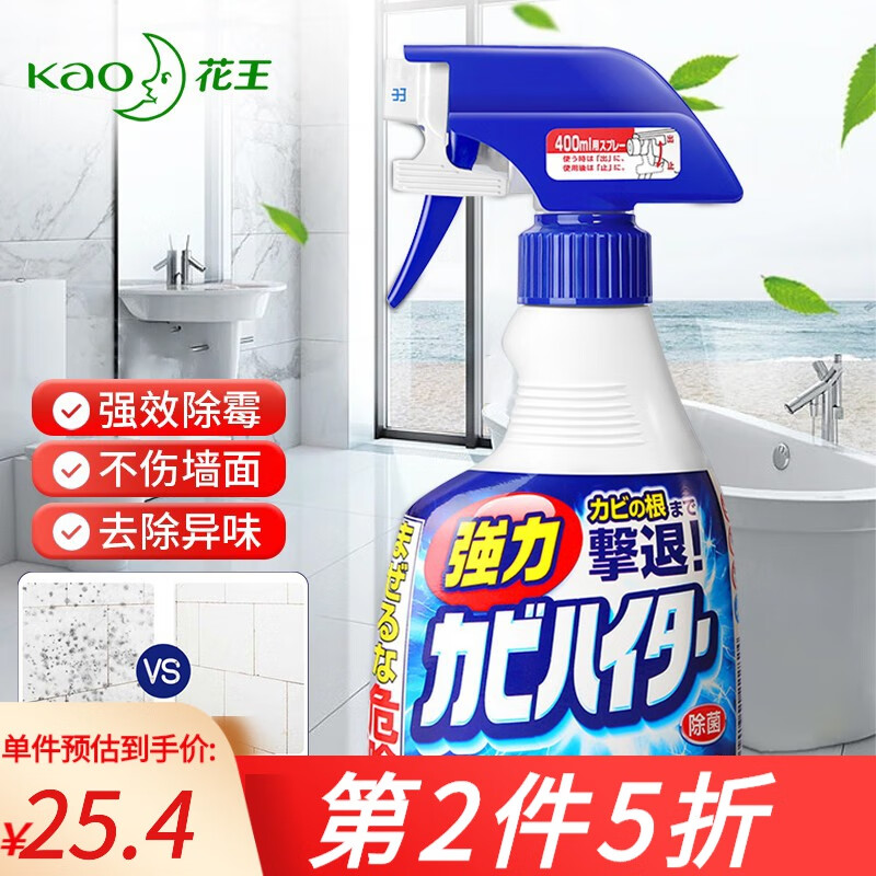 除霉用品价格行情最新报价走势图|除霉用品价格走势