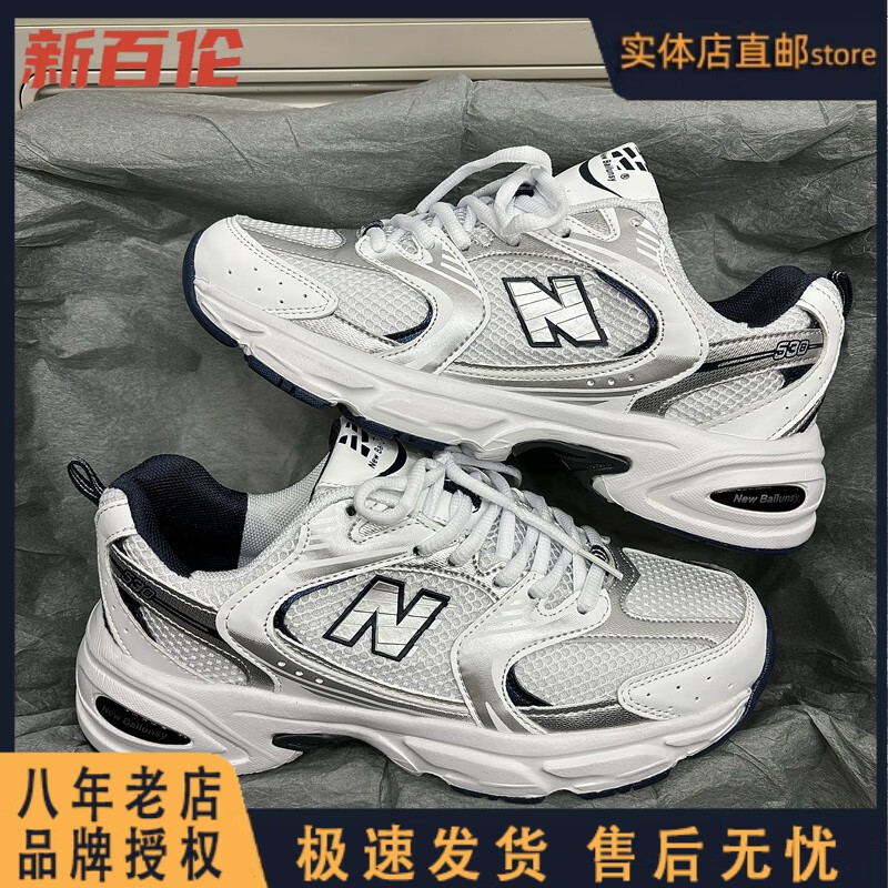 新百倫ins韓版老爹鞋男2024新款街拍百搭軟底輕便學(xué)生運(yùn)動(dòng)鞋530休閑鞋潮 白蘭 36
