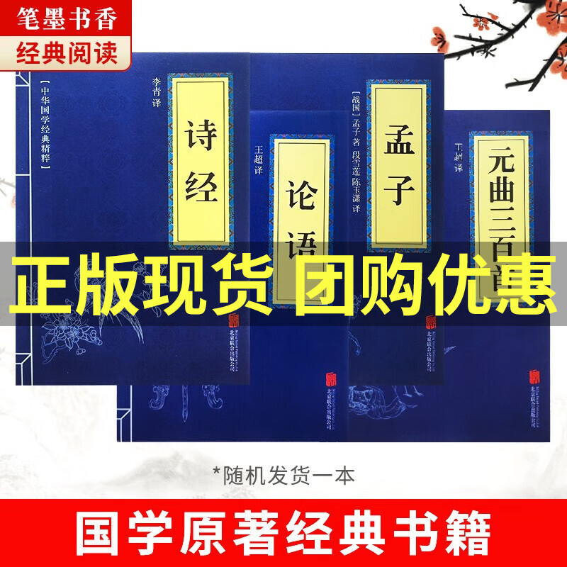 2023广东朝阳读书山西整本书阅读贵州书