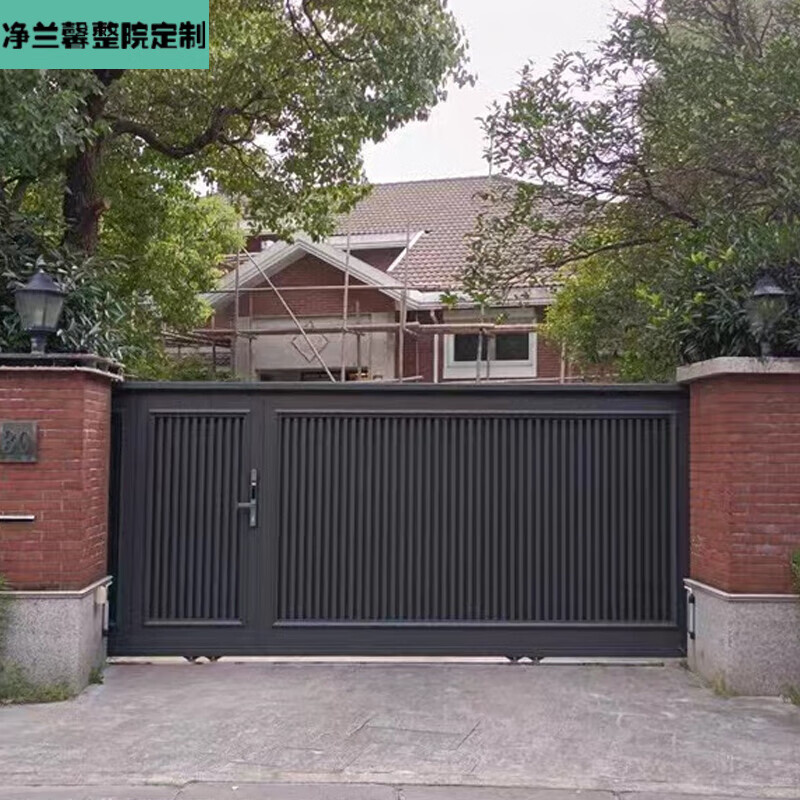 净兰馨 铝艺别墅大门铝合金乡村小区家用农村庭院平移电动门双开门 主