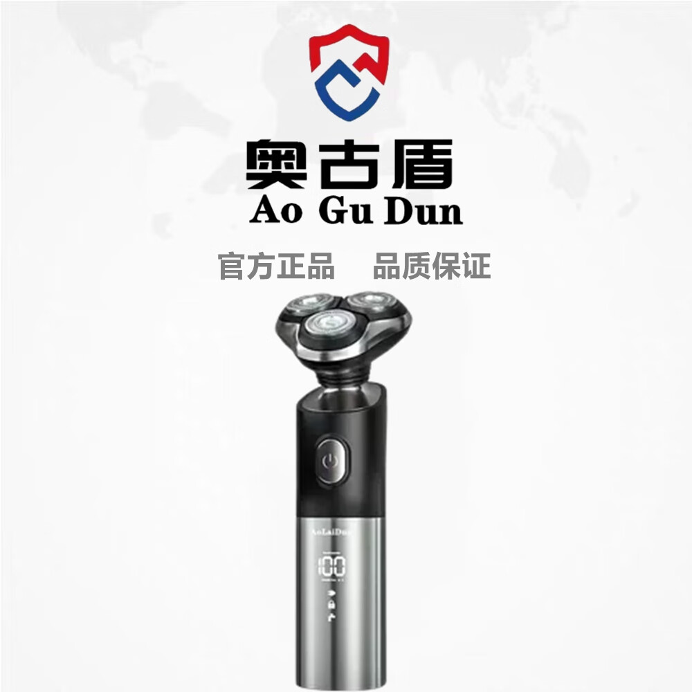 奥古盾德国官方正品进口新款男士电动剃须刀多功能三刀头刮胡刀 黑色