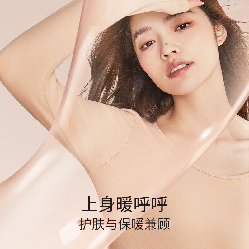 幸棉(LUCKMEEY)保暖内衣秋衣女士保暖上衣蛋白长袖圆领打底衣 烟熏紫 上衣 L (建议105-125斤)