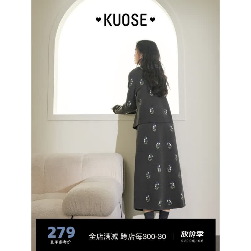 阔色（kuose）针织开衫连衣裙两件套装女2023新款秋冬季碎花毛衣无袖背心裙 灰色裙子 10月12日发 S怎么样,好用不?