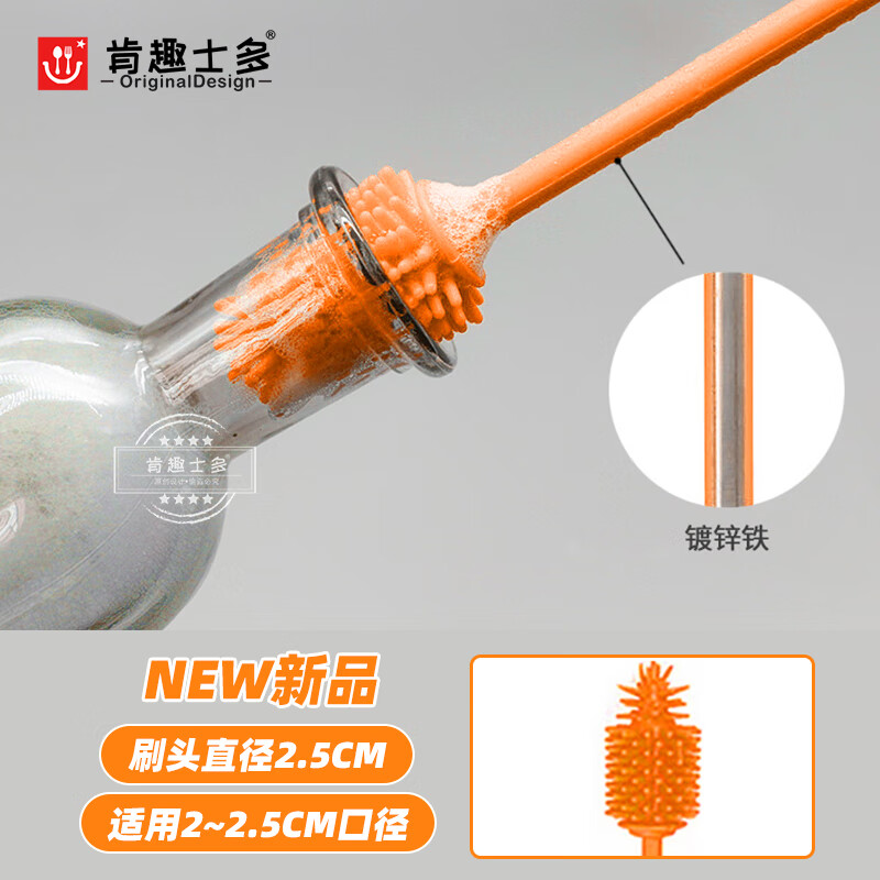 肯趣士多杯盖清洁刷一体化硅胶小刷头耐高温保温杯家用奶瓶清洗 橙色(24CM两只装)