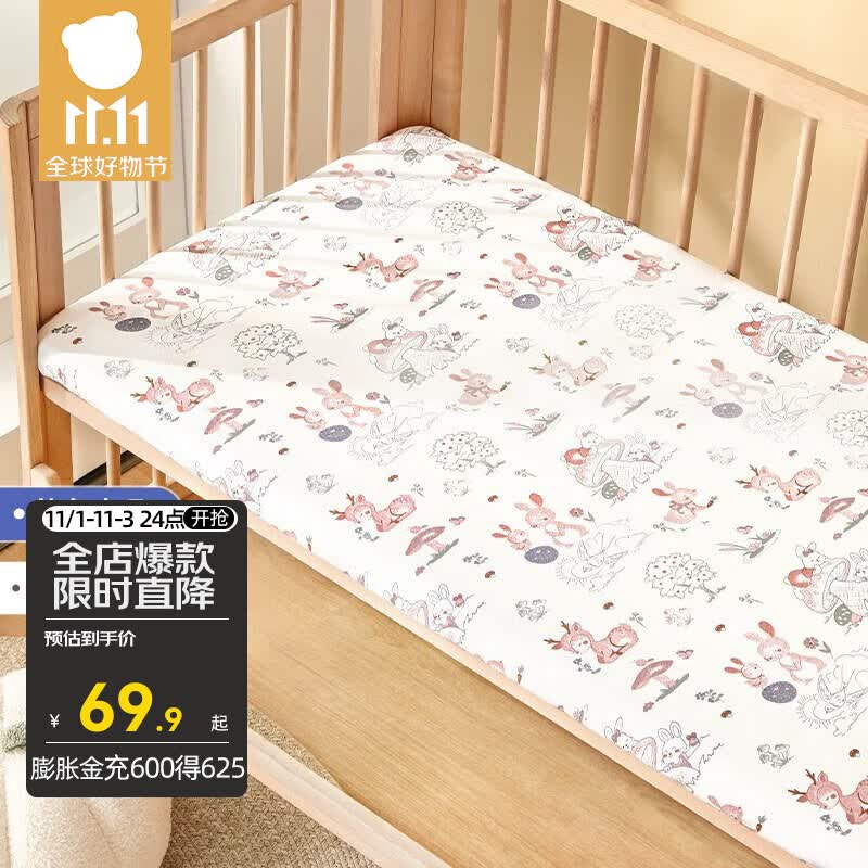贝肽斯婴儿床笠纯棉a类儿童防水床单幼儿园床垫午睡隔尿床罩定制精选 萌兔友聚（细腻亲肤 针织全棉） 120x65x8 (全包防滑 拍2套换洗)怎么样,好用不?