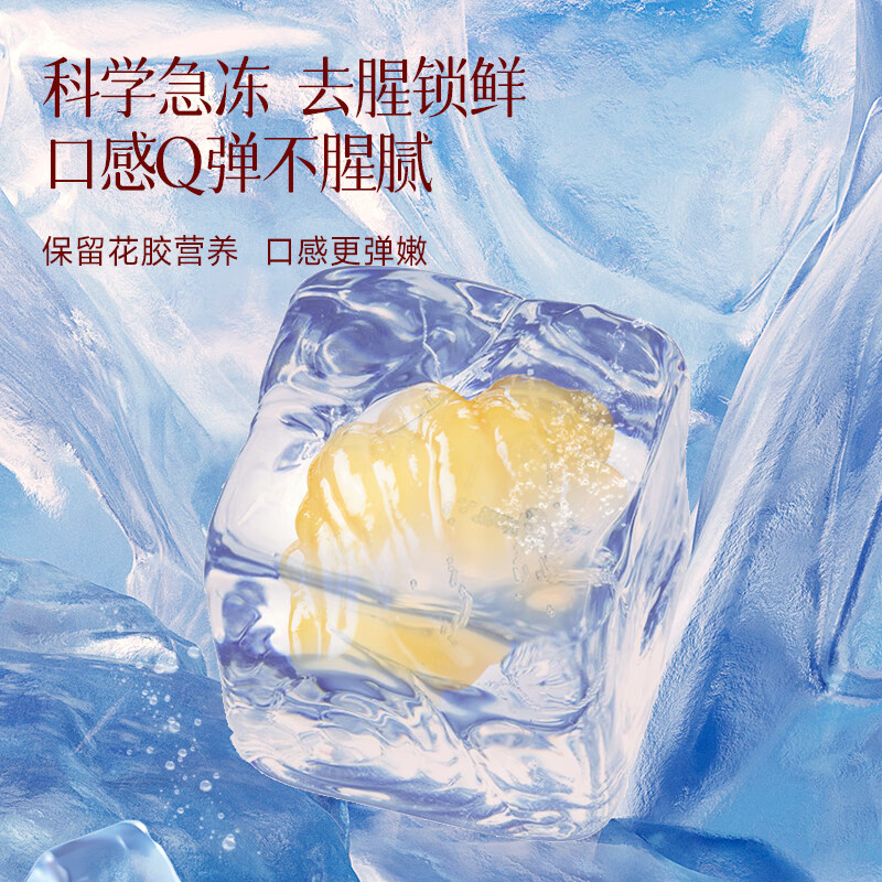 三只松鼠【东方颜究生】鲜炖牛乳花胶礼盒健康营养滋补年货节日团购送礼 【礼赠优选】鲜炖牛乳花胶礼盒750g