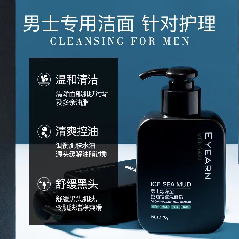 攀研