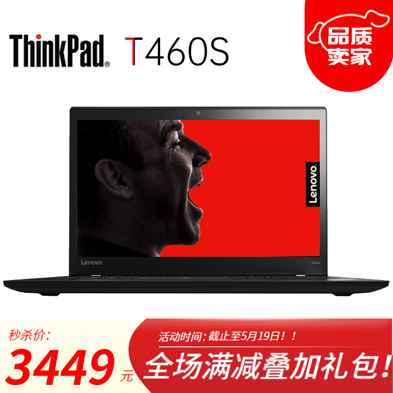 【二手9成新】联想（Thinkpad）T460S T470S轻薄便携商务办公14英寸超级本笔记本电脑 T460S i5 12G内存 512G极速固态