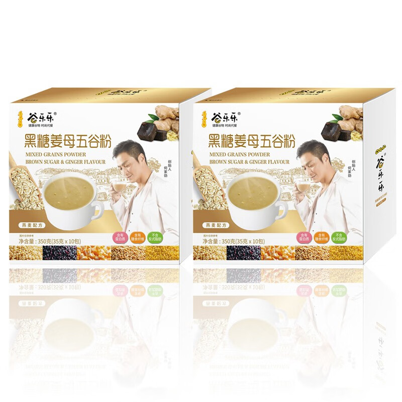 京东冲饮谷物价格监测|冲饮谷物价格走势图