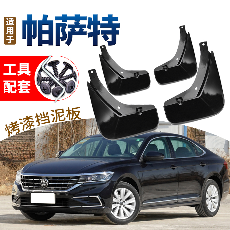 挡泥板京东商品历史价格查询|挡泥板价格比较