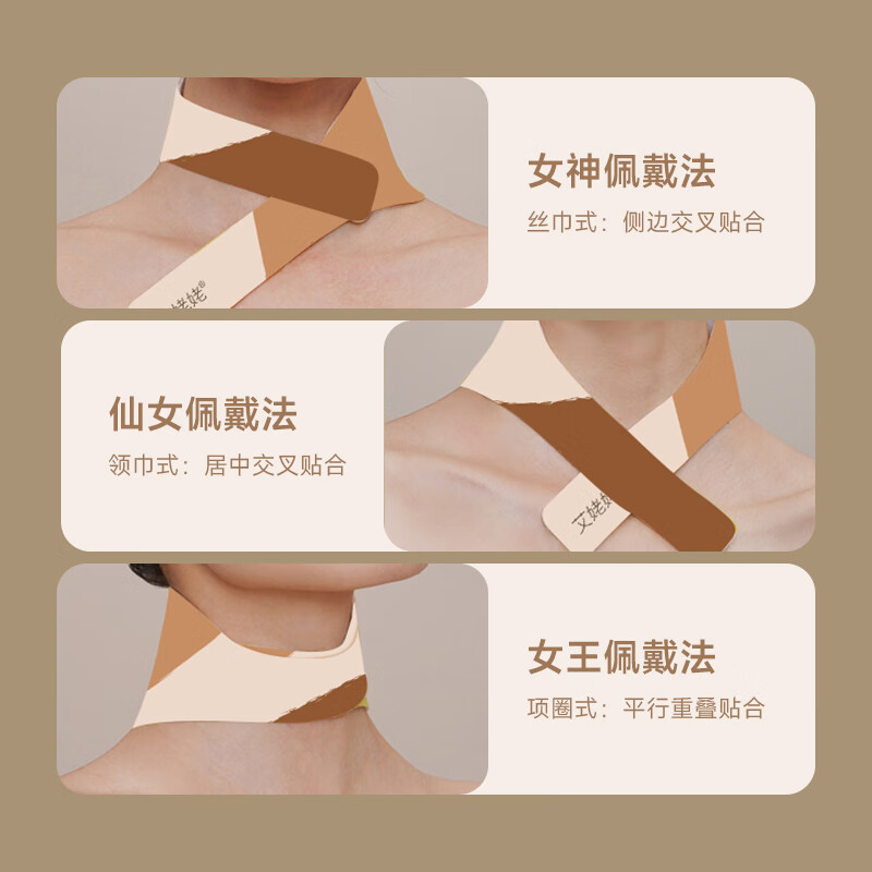 艾姥姥暖宫热敷腰带蕲艾灸贴发热贴热敷颈椎膝盖艾草湿寒蒸汽眼罩艾草贴 【试用装一贴】蕲艾草暖颈热敷贴