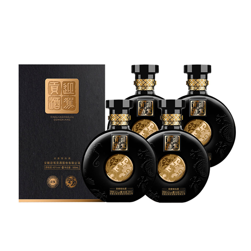 ӭ�ݹ��ƣ�YJGJ�����ٷ����׾� Ũ���� Ӯ�ҹ���  42�� 500mL 4ƿ 269Ԫ