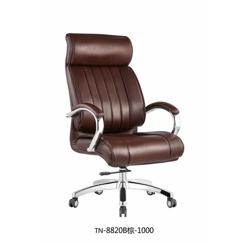 铜牛牌办公椅 8020品牌办公椅人体工学设计老板椅总监椅时尚简约大气