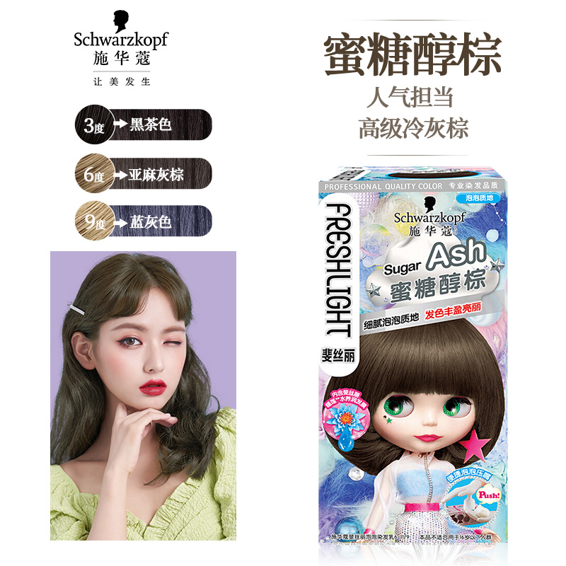 京东精选卖场 2021-04-22 - 第6张  | 最新购物优惠券
