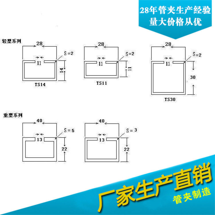 台优轻型镀锌c型钢轨道 镀锌c型钢滑块导轨 c型槽轨道 c型管夹导轨 st
