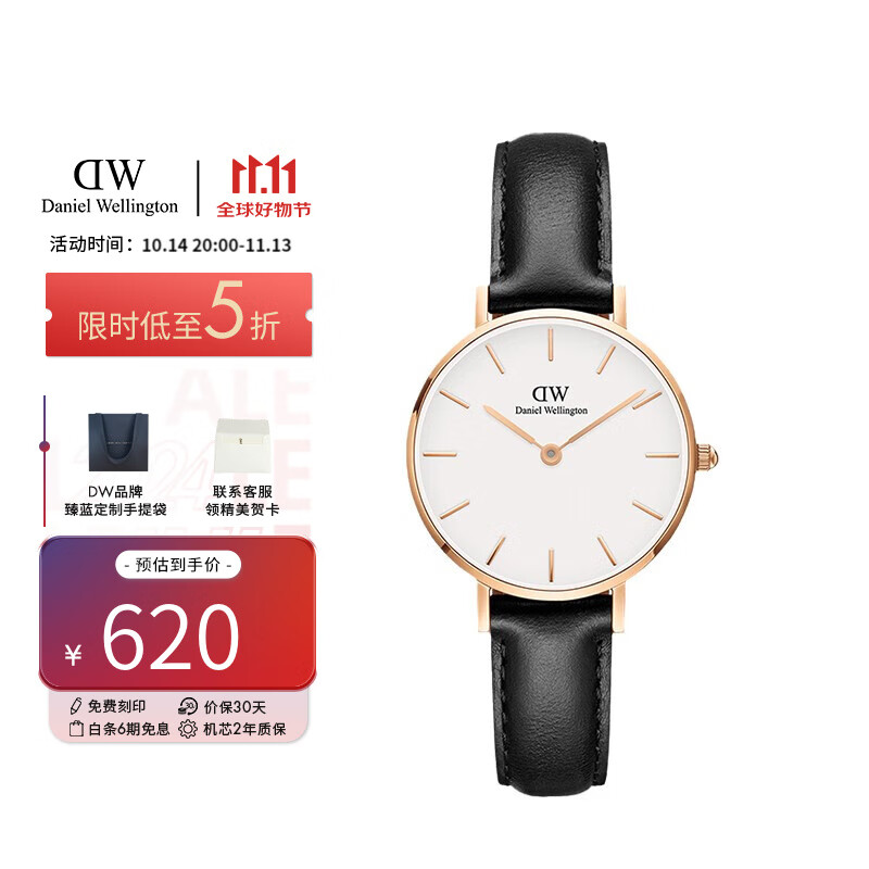 ���������٣�DanielWellington��dw�ֱ�Ů ��Լʱ��ŷ��������ʯӢ�ֱ� ����������Ů�� ��ɫ�߰���DW00100230