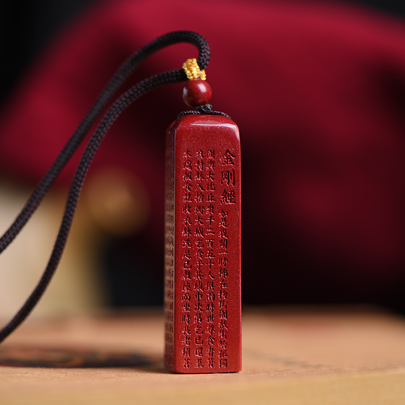 碧家 护身符男朱砂吊坠金刚经全文佛经男女款挂件项链 (金刚经)-款式