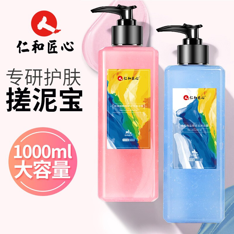 仁和家庭护理系列:高品质好选择,价格历史走势分析