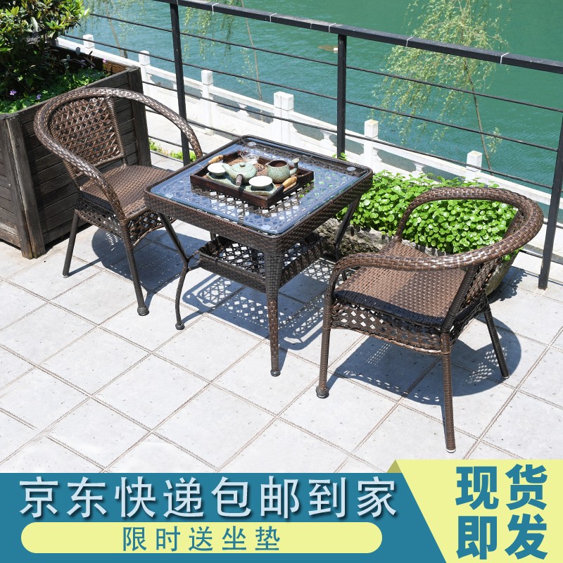 其它户外家具价格分析助手|其它户外家具价格比较