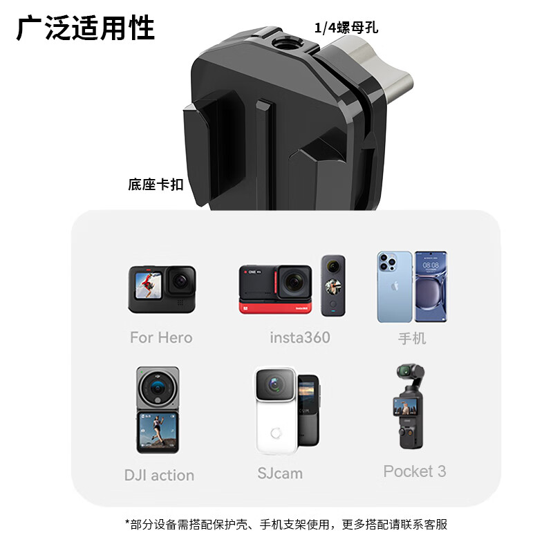 sheingka适用运动相机挡风支架大疆action4配件gopro配件X4摩托车配件第一视角 摩托车铝合金风挡夹+边框【Pocket3专用】