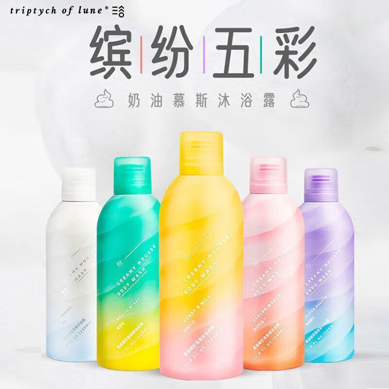 三谷氨基酸慕斯沐浴露温和深层清洁留香补水保湿滋润沐浴乳女 蜂蜜