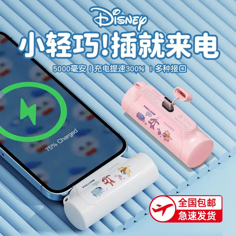 移动电源历史价格怎么看|移动电源价格历史