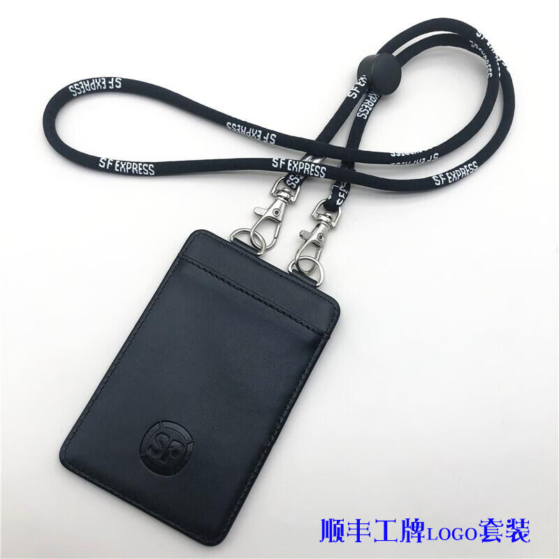 位工牌圆绳弹力挂绳双钩卡套双扣卡套双孔工作证套 顺丰卡套 挂绳套装