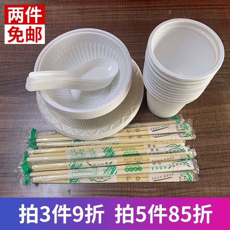 歺格 一次性碗筷餐具四件套可降解玉米淀粉碗10人份餐具套装组合装