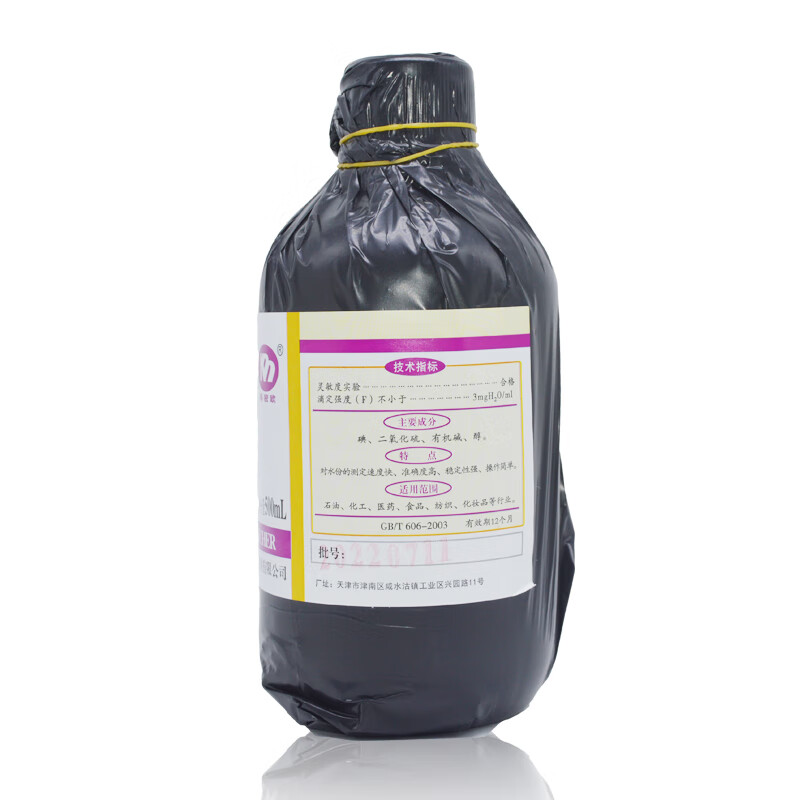 卡尔费休试剂  kfr-06无500ml微量水份测定仪滴定液
