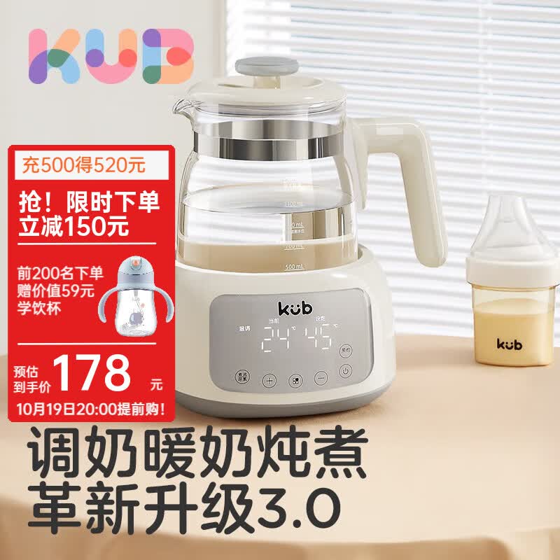 可优比（KUB）恒温调奶器智能全自动冲奶机泡奶粉婴儿玻璃热水壶温奶器 第二代-辛德白1.3L（暖奶+消毒）属于什么档次？