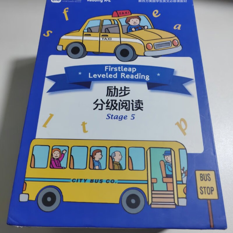 【绝版旧书】励步分级阅读 stage 5（共65本）