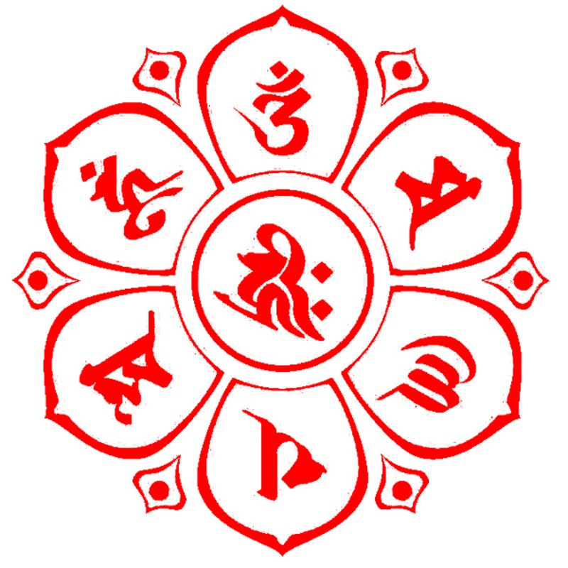 十方清梵 光敏印章六字真言印轮 六字大明咒咒轮印章 佛教用品创意