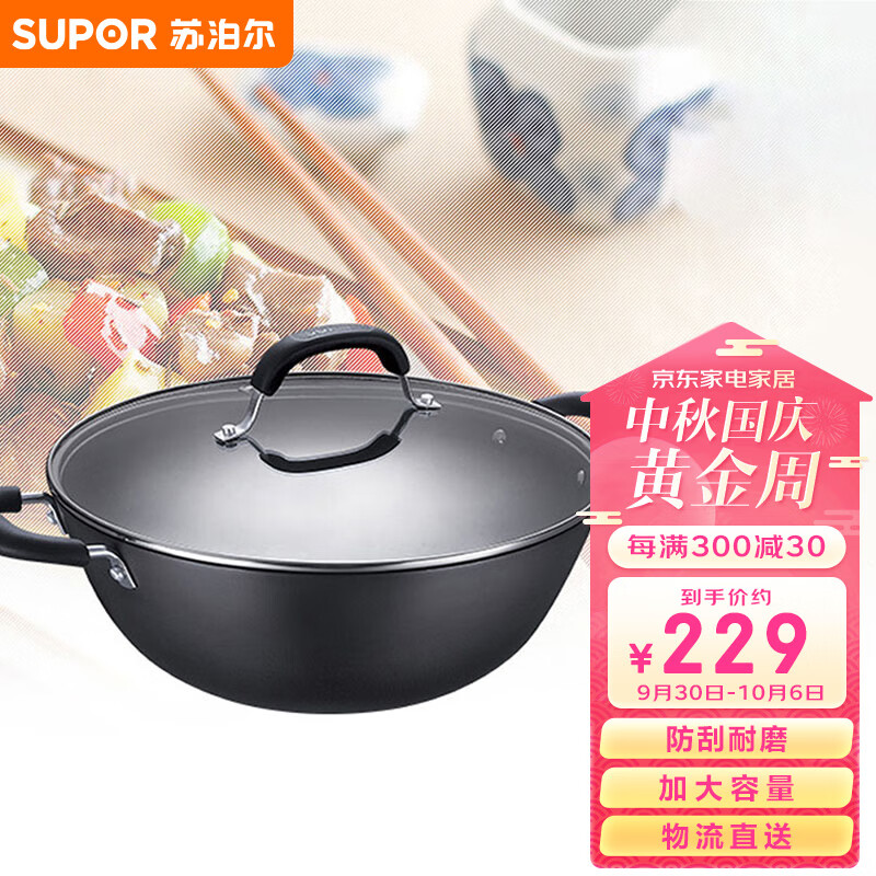 苏泊尔supor 铸铁双耳无涂层深型炒锅36CM耐磨铁锅燃气电磁炉通用FC36Y1高性价比高么？